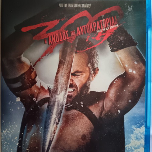 300: Rise of an Empire Blu-Ray like new, Greek edition with subtitles