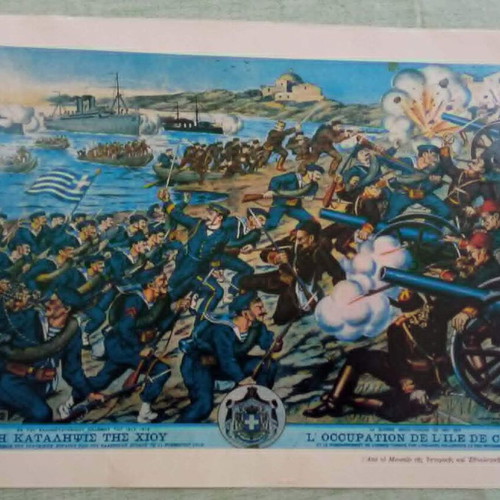 Color Lithograph Prints from 1979 GEN Album, like new