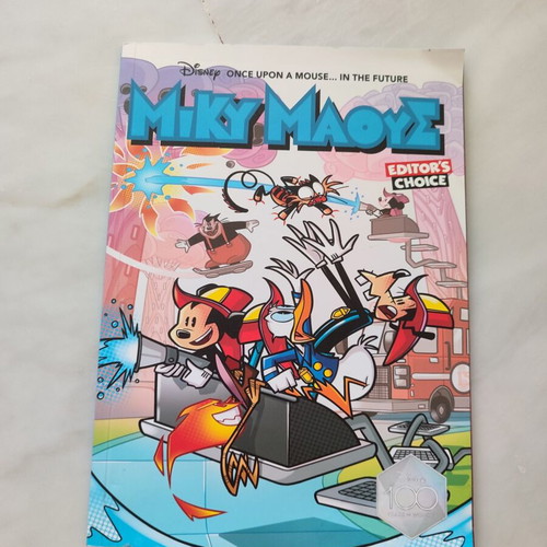 Miky Maus Once Upon a Time in the Future 2 used