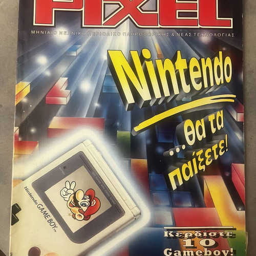 Pixel magazine issue 80, September 1991