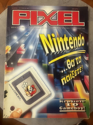 Pixel magazine issue 80, September 1991