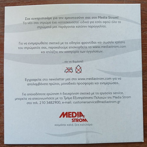 Media Strom Discover Premium Mattress like new 160x200