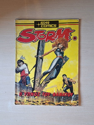 Storm #9 comic book used, Greek
