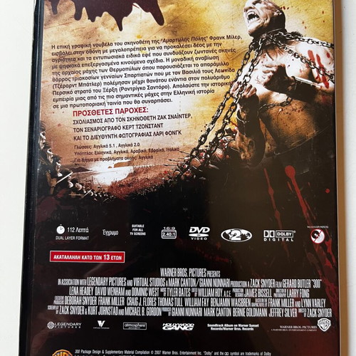 300 DVD used with subtitles, drama action adventure
