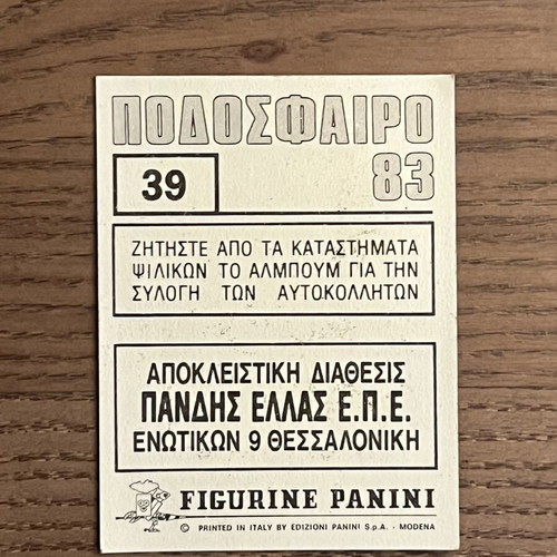 Aris Football Club Panini 83 sticker used