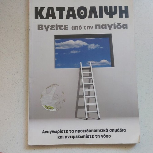 Mayo Clinic Depression book