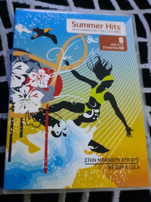 Summer Hits music CD like new