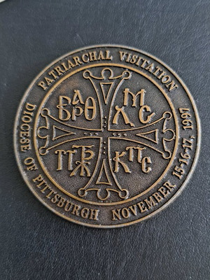 Commemorative medal like new from Patriarch Bartholomew's visit