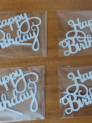 Διακοσμητικό τούρτας Happy Birthday ασημί καινούργιο με glitter