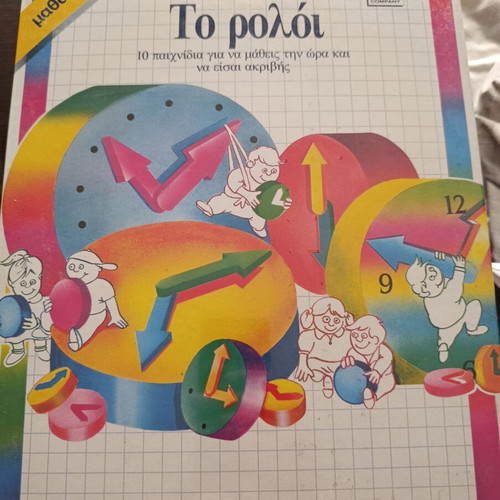 Educational board game learning to tell time, like new