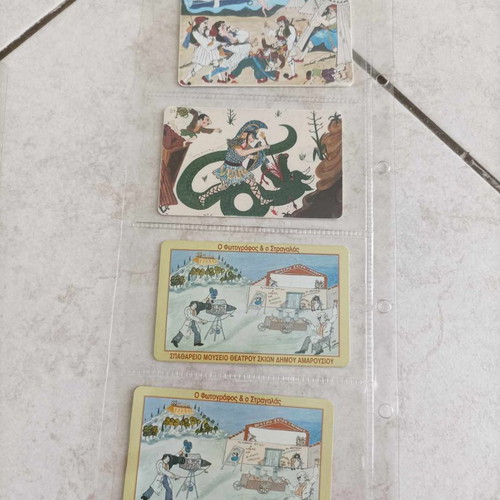 Karagiozis phone cards used, set of 4 pieces 1998-2001