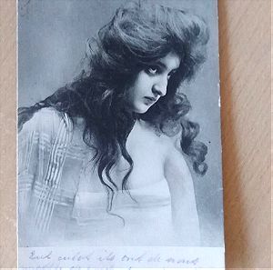 Καρτ Ποστάλ Συλλεκτική 1906