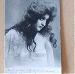  Καρτ Ποστάλ Συλλεκτική 1906