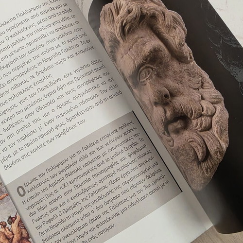 The Greek Art in World Museums Volume 6 like new, Boston Museum of Fine Arts