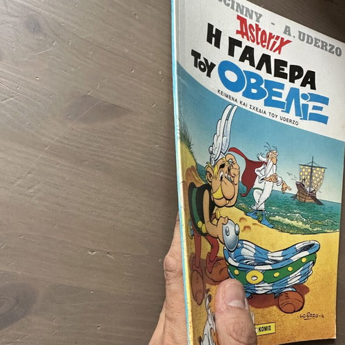Asterix The Galley of Obelix like new