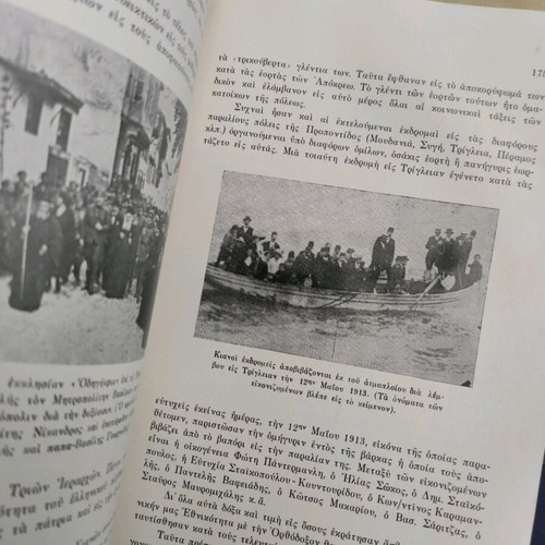 Kiana Volumes A + B used, first edition 1966