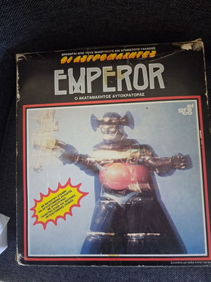 Astromachitis El Greco Emperor figure used with original box
