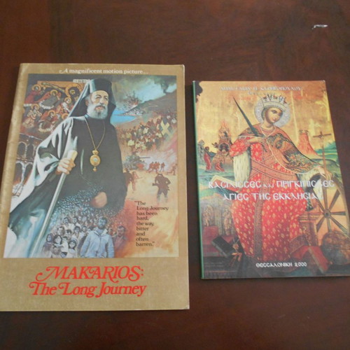 Books Queens and Princesses Holy of the Church used, 2 pieces, Makarios foreign language