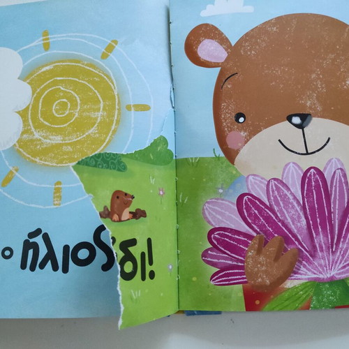 Stories for 1-Year-Old Children used, baby book