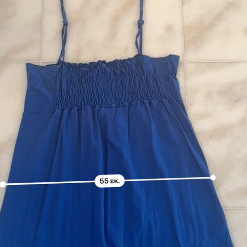 Royal Blue Maxi Dress Freestyle like new, smocked bust, adjustable straps