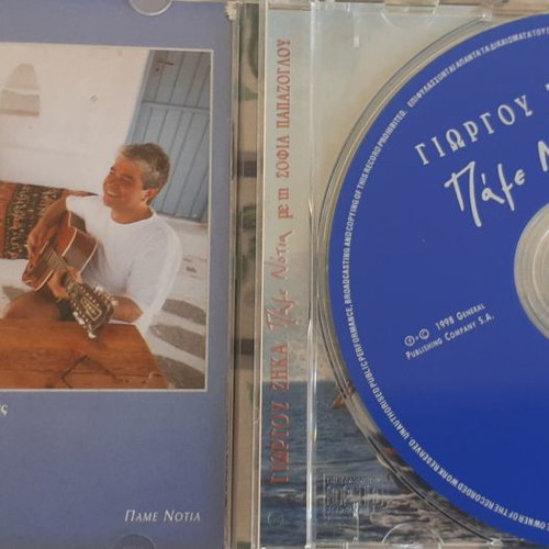 Giorgos Zikas Pame Notia CD used, entechno