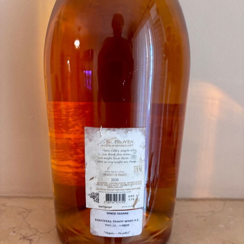Whispering Angel 2020 Double Magnum Rosé 3000ml