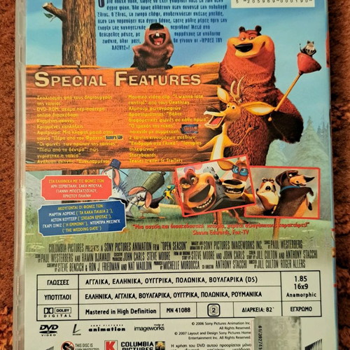 Surf's Up and Open Season DVD used, animated movies
