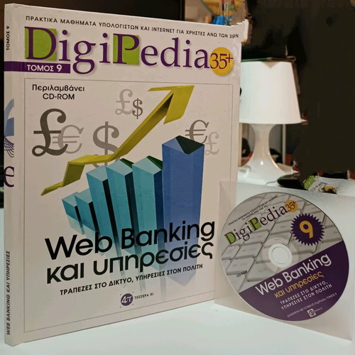 DigiPedia 35+ Volume 9 used, Web Banking and services with CD ROM