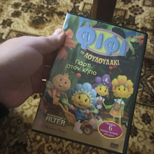 Fifi To Louloudaki DVD used, dubbed