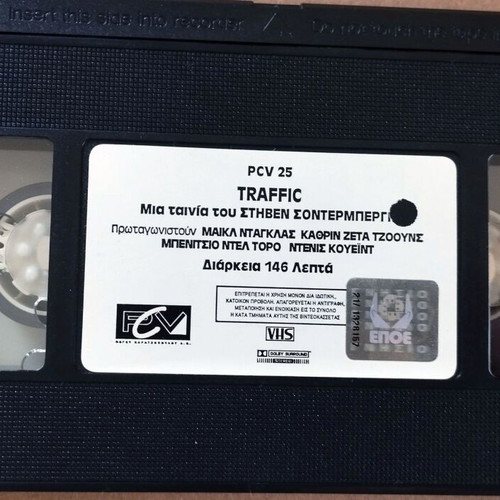 Traffic (2000) VHS video used with Greek subtitles