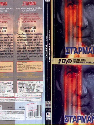 Starman DVD used, science fiction with subtitles