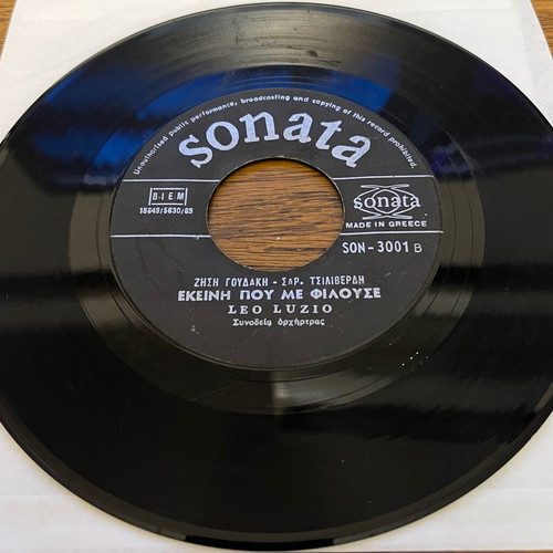 Leo Luzio Mai Piu Tamero 45 used record