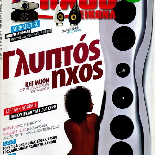 Ichos Eikona magazine issue 416 used, November 2017