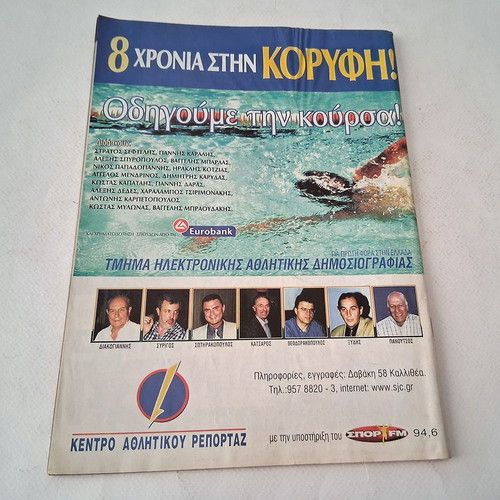 Triponto 717 2002 magazine used, includes Sofoklis Schortsianitis poster