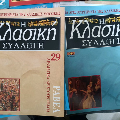 45 masterpieces of classical music along with an accompanying informative brochure are sold for 45 euros