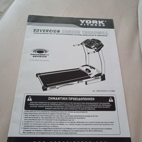 York Fitness treadmill like new