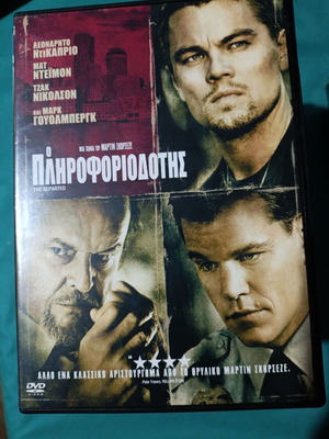 The Departed DVD like new
