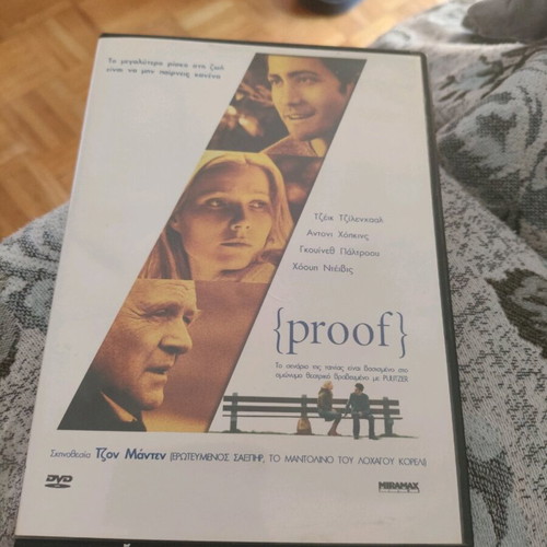 Proof DVD used