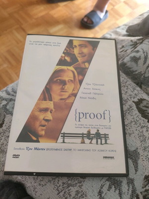 Proof DVD used