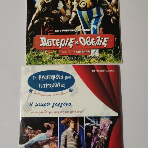 DVD movies like new, comedy with subtitles