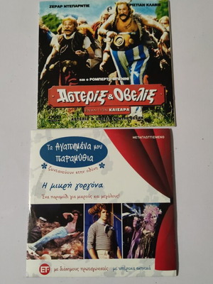 DVD movies like new, comedy with subtitles