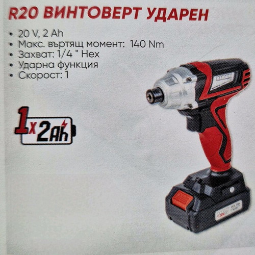 Impact drill new with battery and 500-1850 rpm