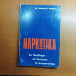 Narkotika book