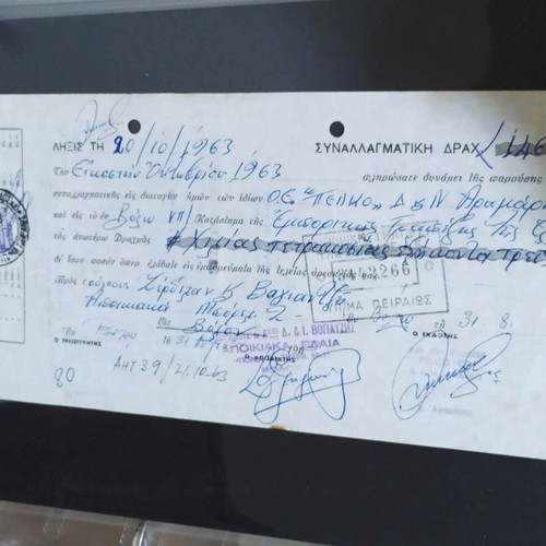 Promissory note used 1963