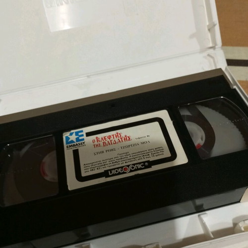 Thief of Baghdad and Blue Rose Adventures videocassettes like new with Greek subtitles
