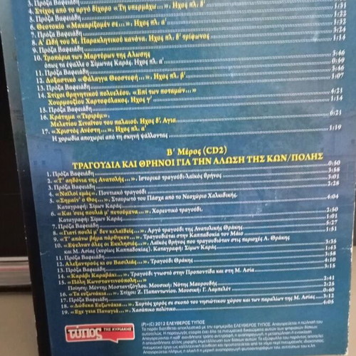 2CD Songs Hymns and Laments of the Fall new condition