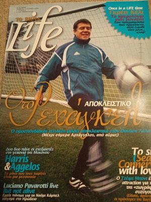 Life magazine issue 6 2004, like new