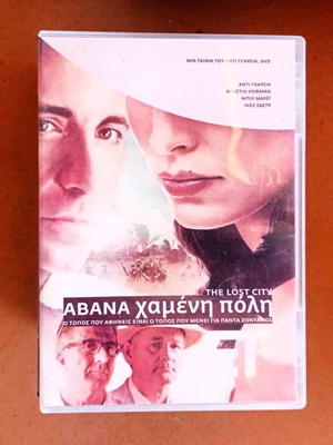 Abana Lost City DVD movie