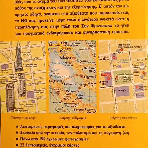 National Geographic Traveller - San Francisco