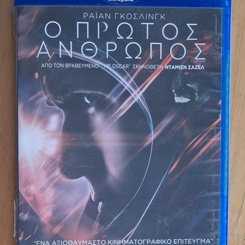 First Man Blu-ray used with Greek subtitles